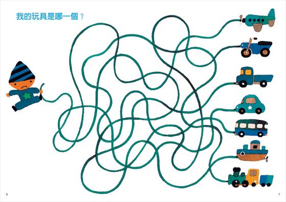 創意的遊戲書（一套5本）